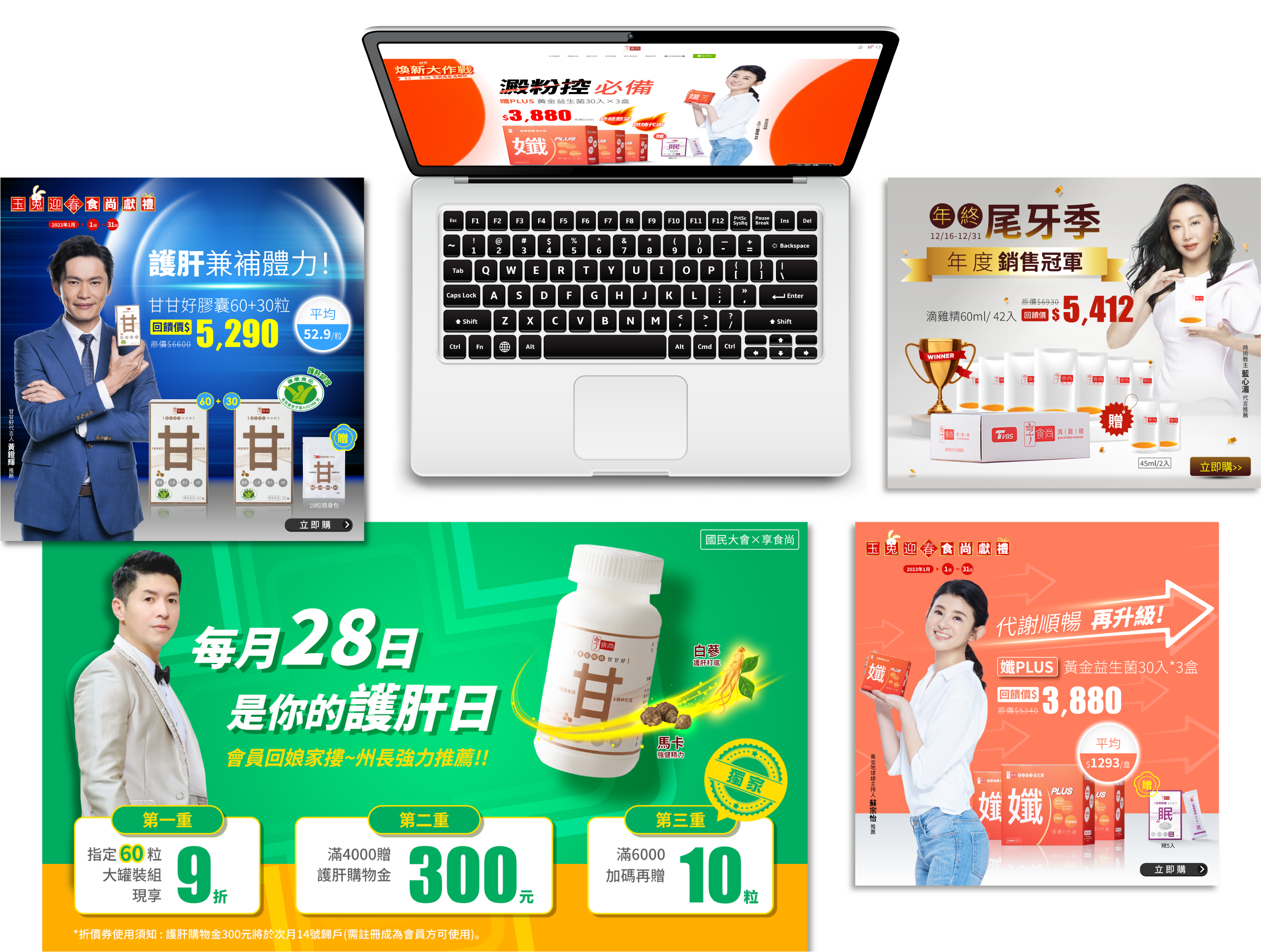 banner_ad