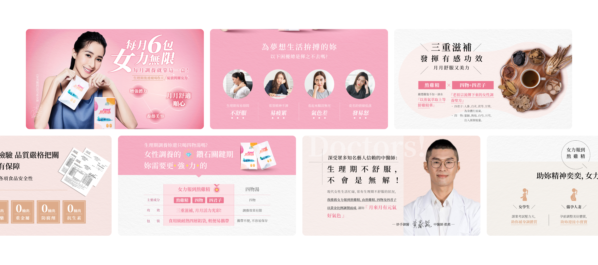 landing_page_design
