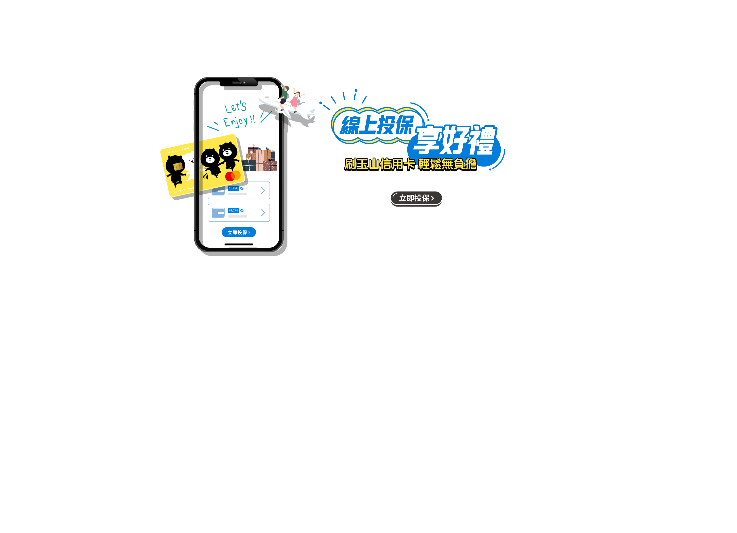 mingtai_web_01-3